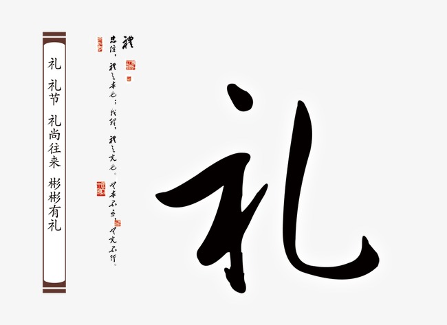 礼包背景_礼png素材-90设计