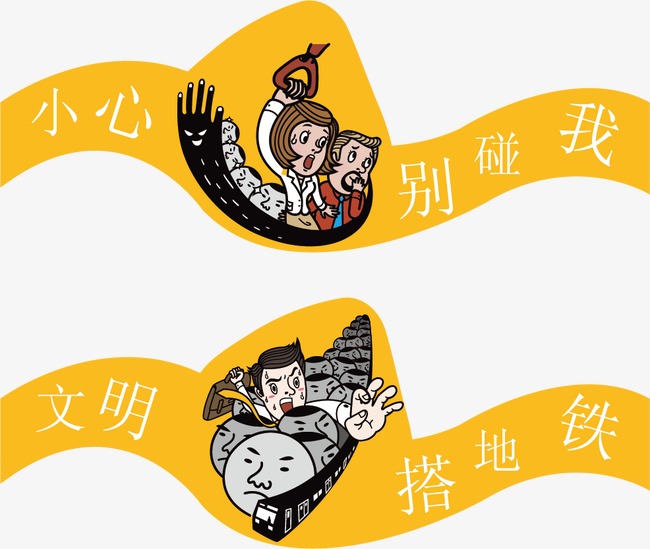 中秋表情别碰我老婆小兔子插画