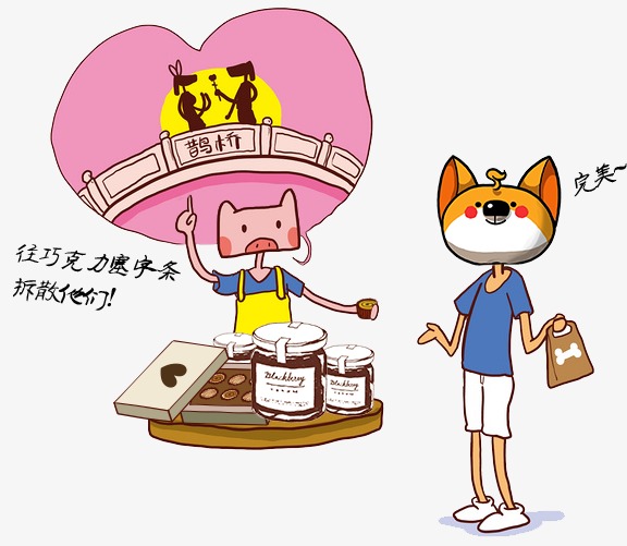 卡通手绘单身狗漫画