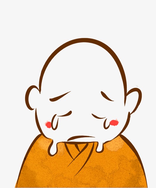 老和尚哭了