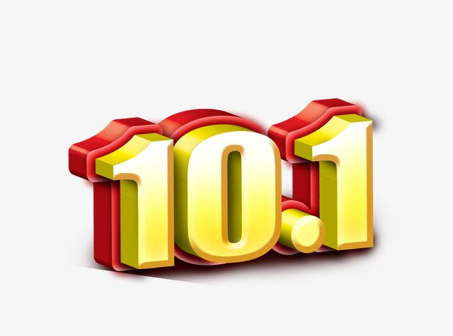 十一_艺术字设计_千库网