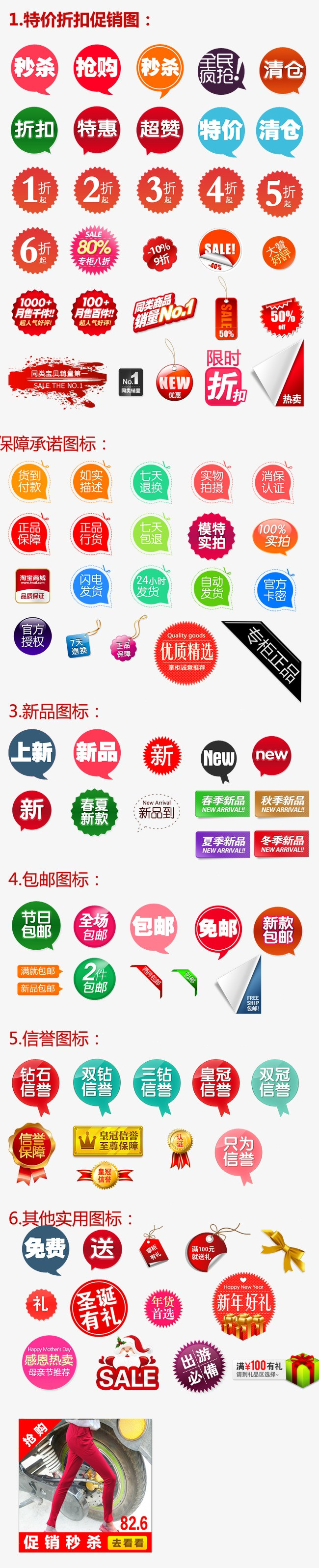 淘宝图标