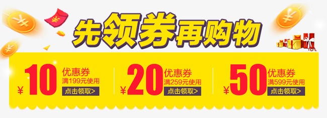 优惠券模板 按   收藏cnc娱乐                    节省您50%的设计