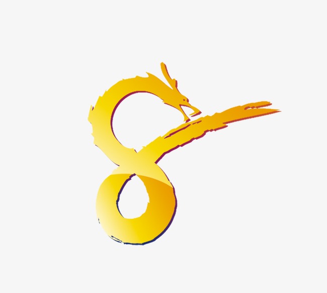 阿拉伯8字_艺术字设计_千库网