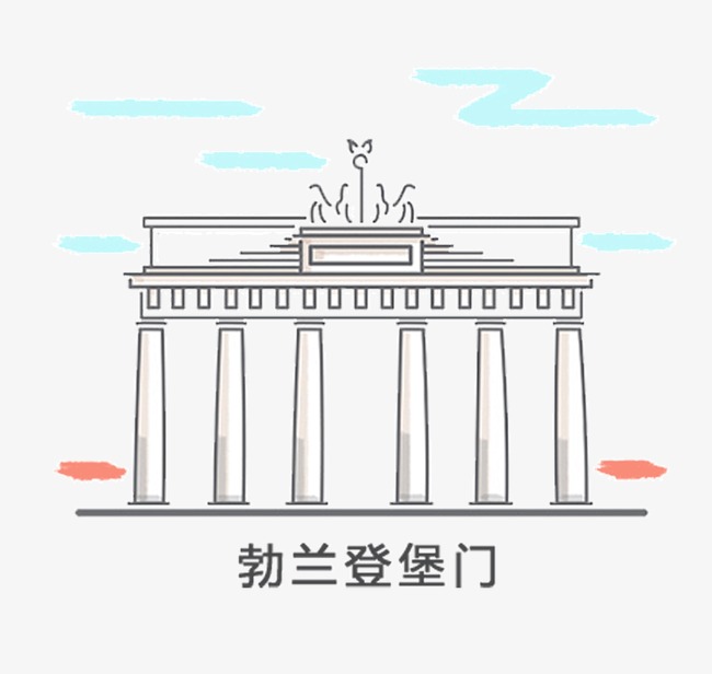 勃兰登堡门插画