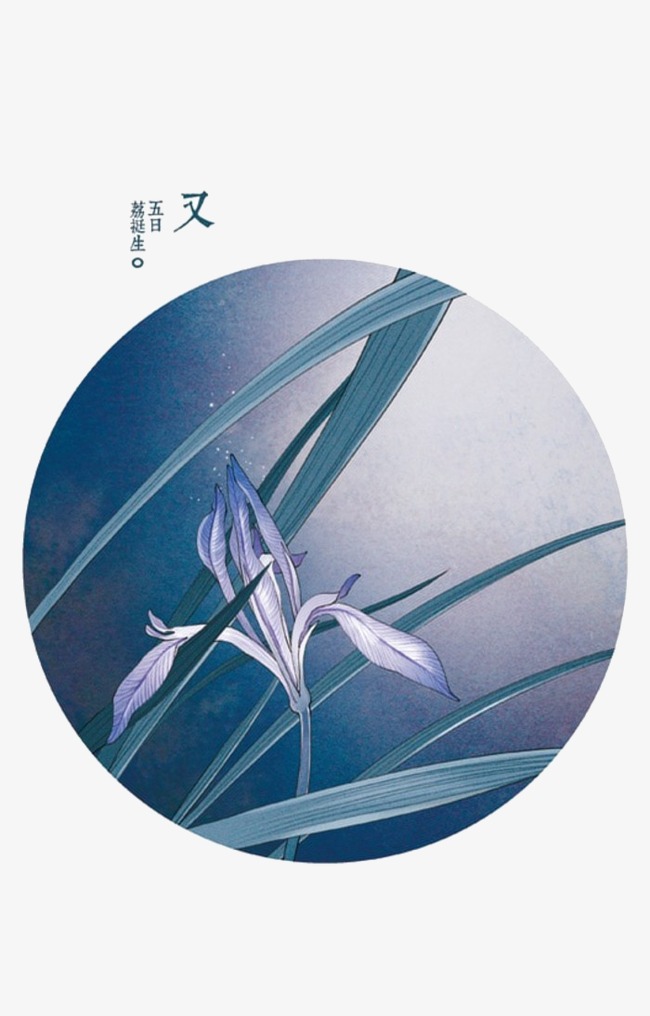 二十四节气之七十二候