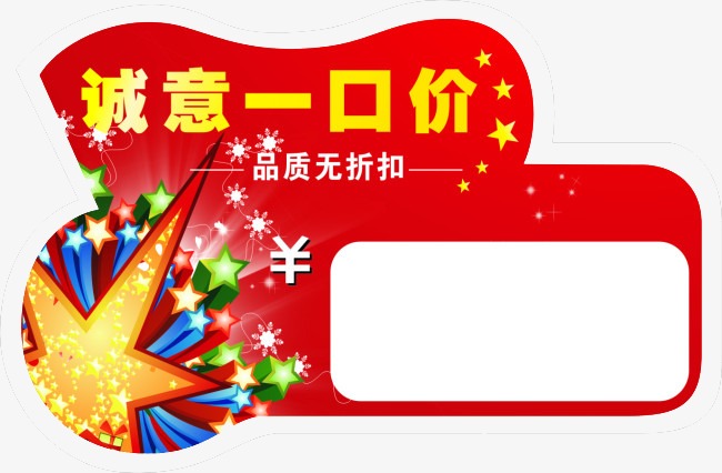 价格框【高清边框纹理png素材】-90设计