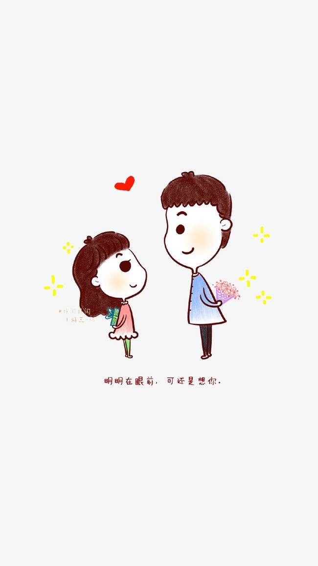 卡通q版贴纸小人