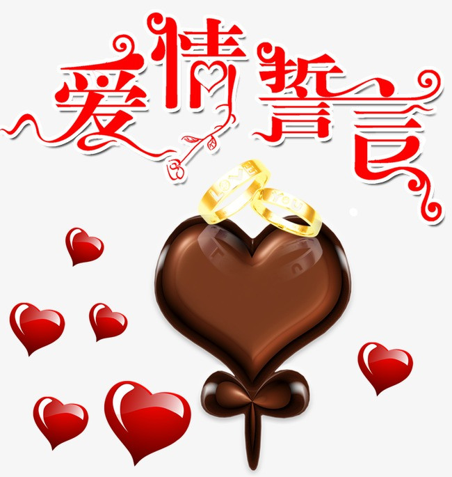 一个月快乐的情话_经典情话情话短信情话大全_快乐美美向前冲2010年6月第27期