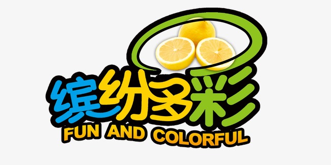 千库网 艺术字 缤纷多彩 浏览: 172 下载: 7