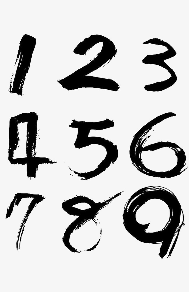 数字123456789黑色质感艺术字png