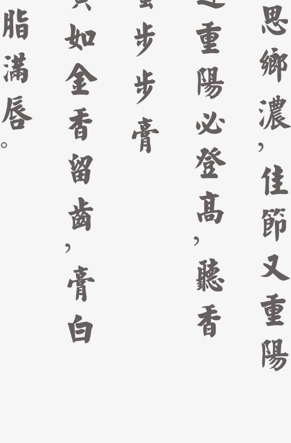 文言文平安健康怎么说 古文代表平安健康