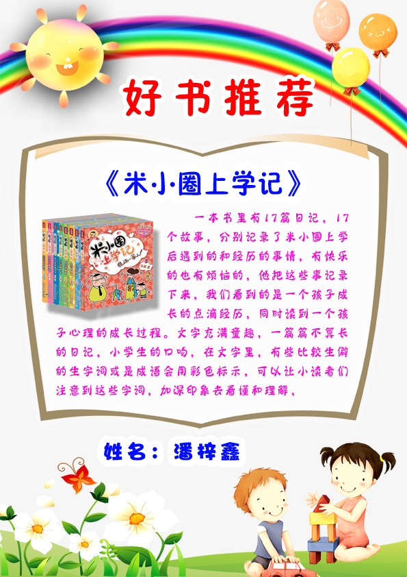 辩论益词开卷有道理吗_开卷未必有益辩论词_辩论开卷有益