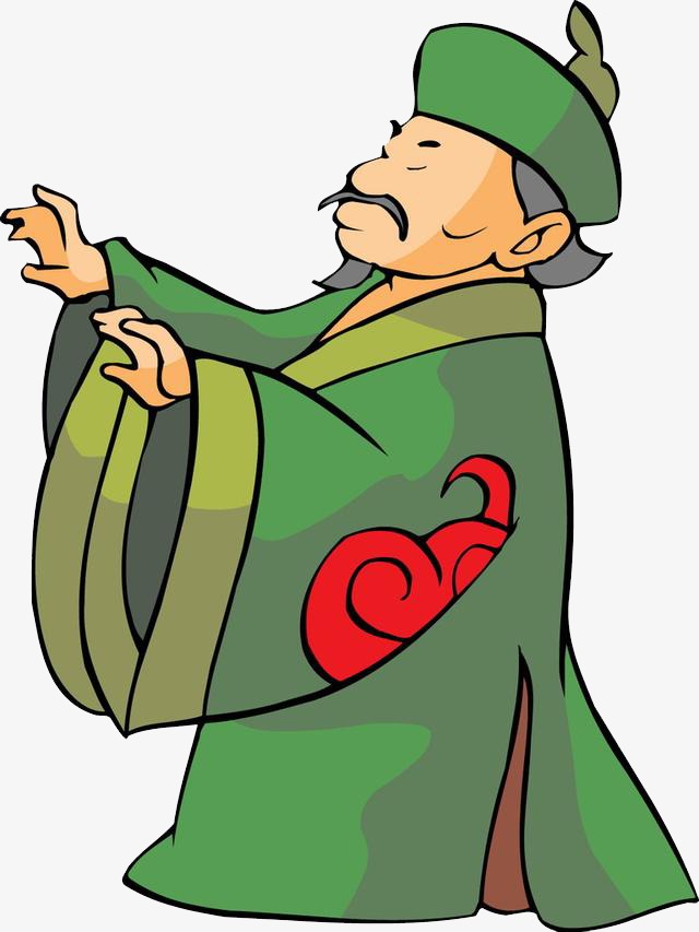 道士