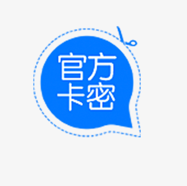 官方卡密