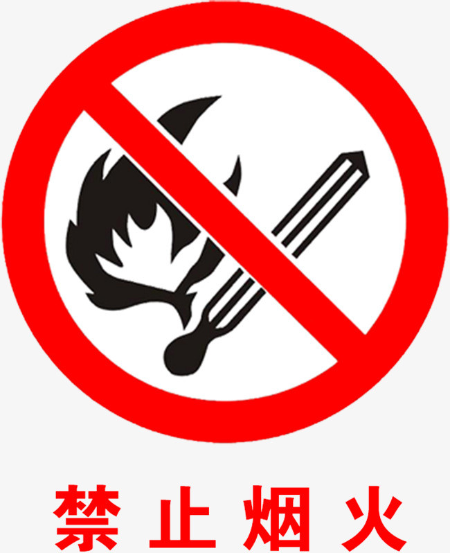 上升下降标识手绘卡通箭头免扣素材