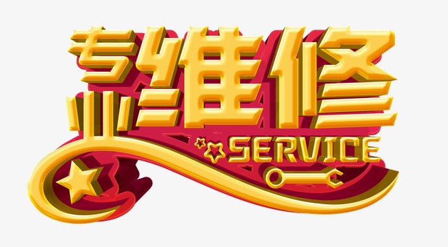 艺术字设计_艺术字图片_艺术字体网_cnc娱乐_cnc娱乐平台_cnc娱乐登录