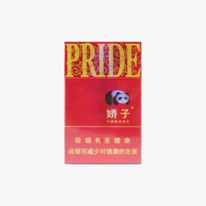 娇子时代阳光香烟