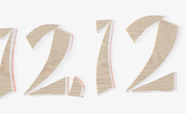 仿木纹1212艺术字
