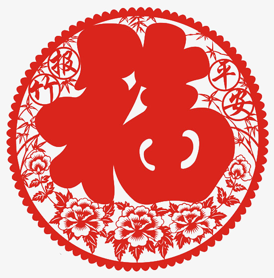 喜字纹理中国风传统剪纸窗花素材