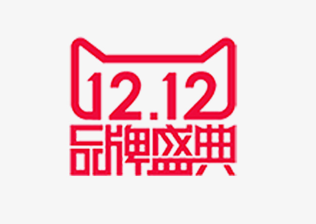 双十二logo庆典矢量图