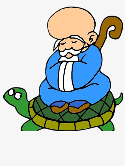 图片【png 坐在乌龟上的老爷爷