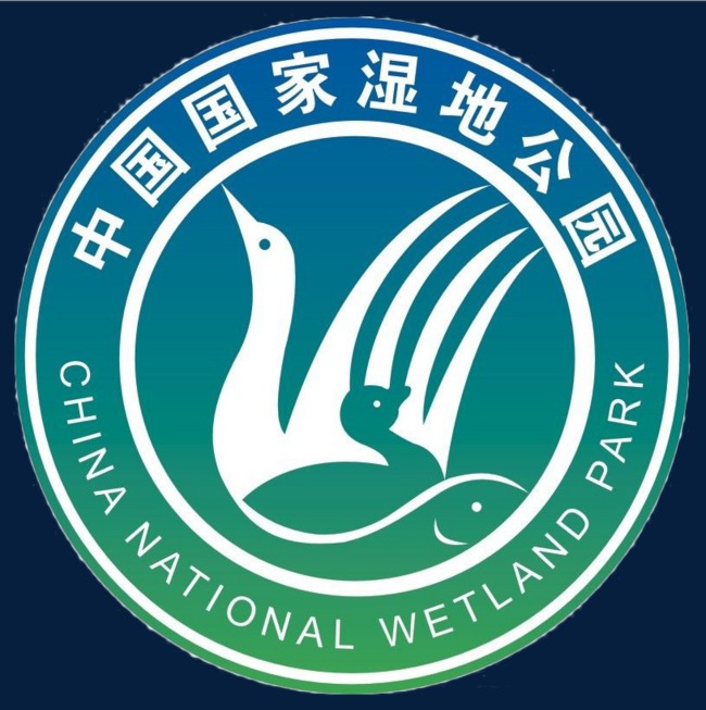 中国国家湿地公园logo图片