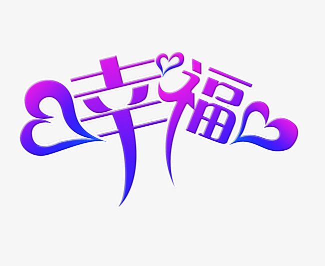 情人节爱情恋人手绘爱心幸福素材