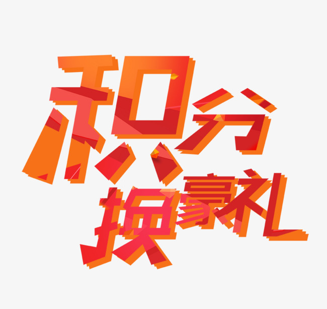 如月礼包|这个情人节,一起开启大陆浪漫之旅吧~