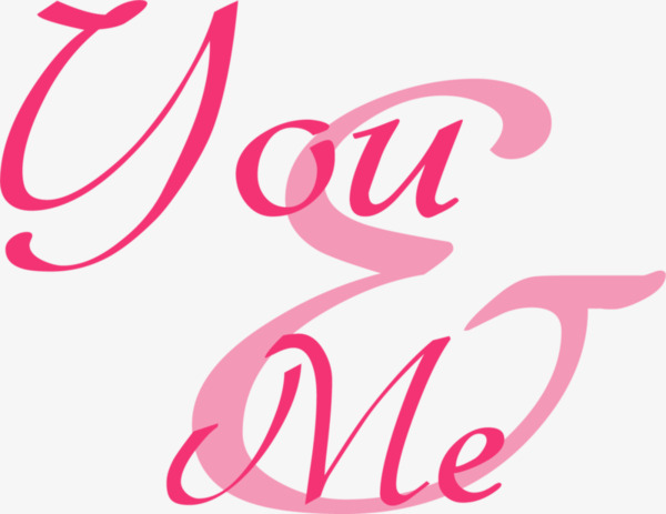 卡通粉色英文艺术字youme