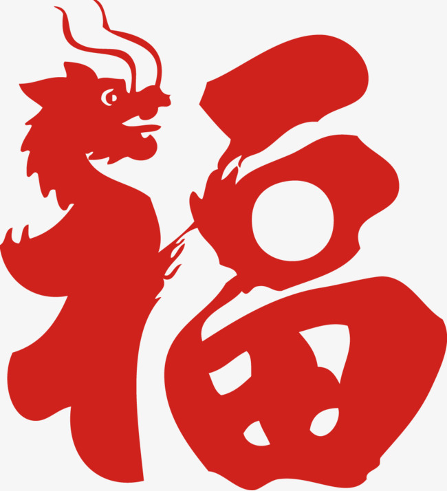 大气简约牛年大吉春节元旦新年画框