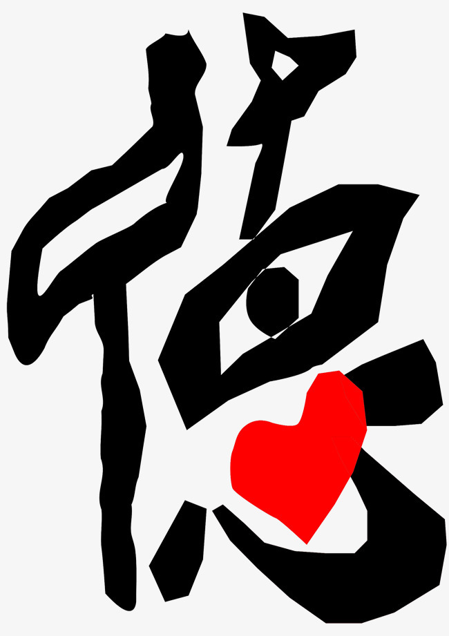 买一送一免费图片多边立体艺术字双12