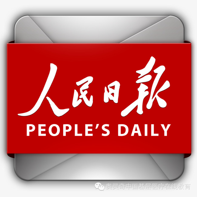 背景图案_人民日报图案png素材-90设计