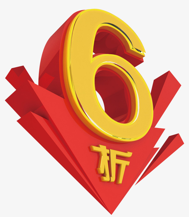 决战双11原创毛笔书法字手写艺术字中国风字体设计购物节