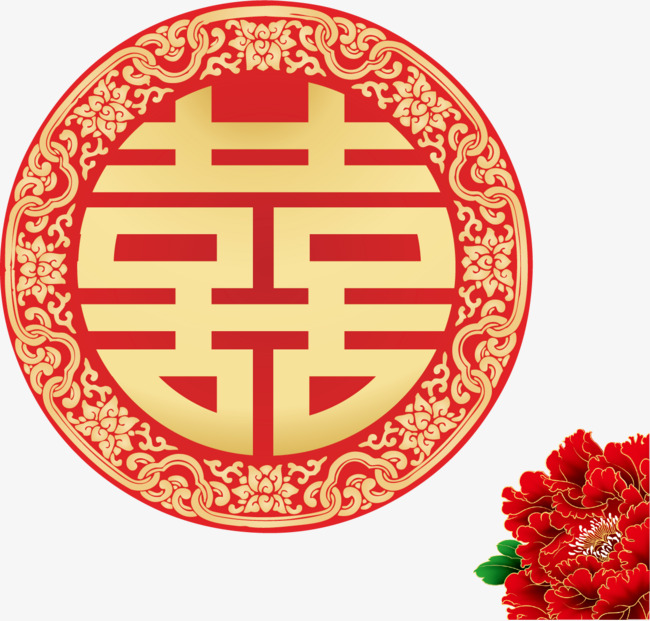 喜子剪纸png矢量元素