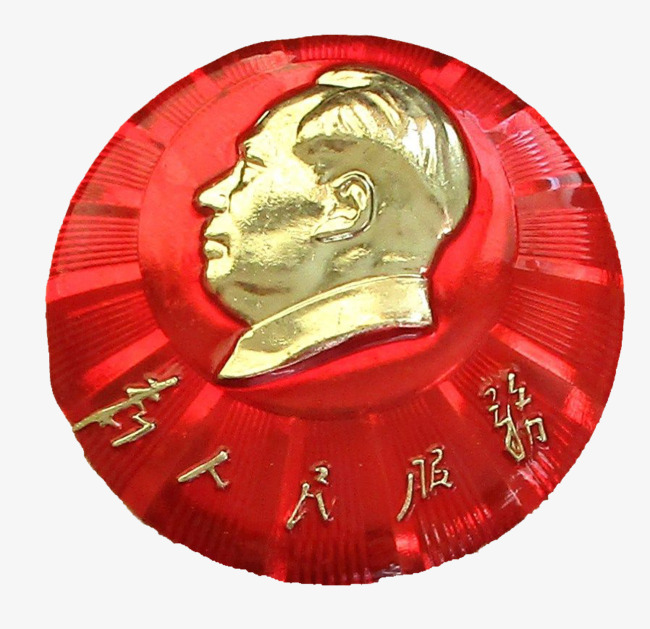 律师咨询日8月26日字体设计为人民服务