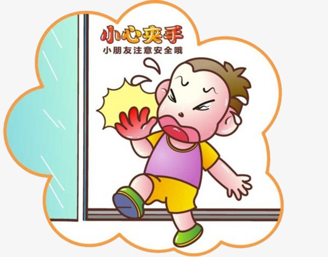 公共标识禁止标识温馨提示标识小心