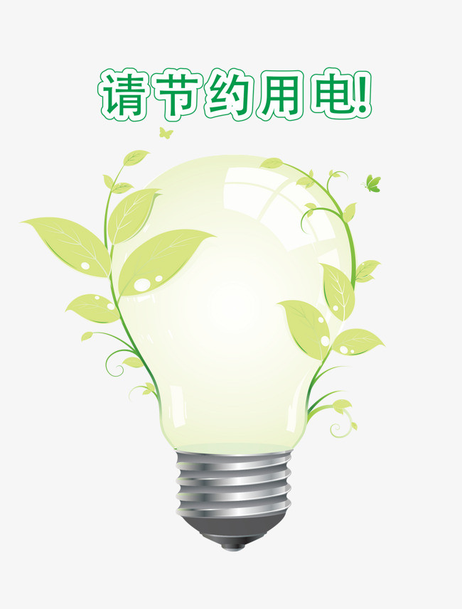 地球保护地球地球日保护地球日节约用电