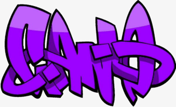 喷字的艺术