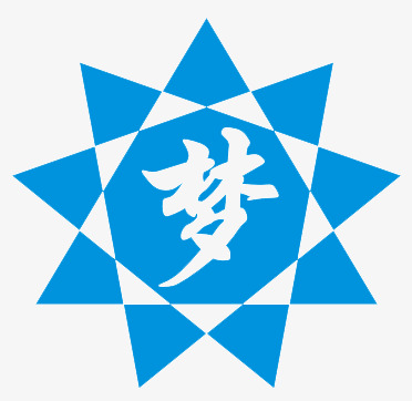 梦艺术字png素材-90设计