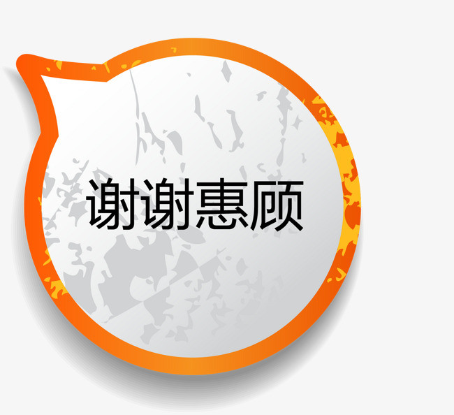 黄色泡泡透明泡泡气泡免扣装饰元素设计