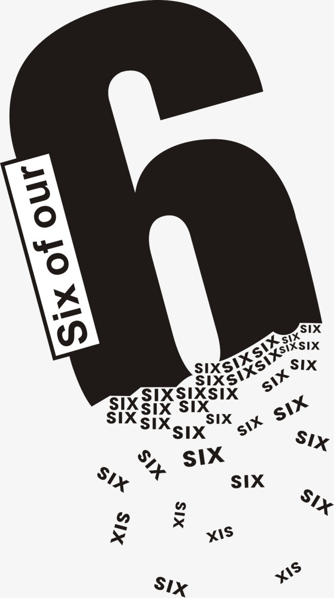数字六黑色艺术字