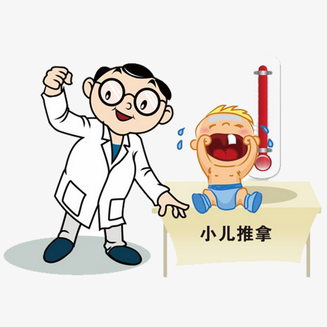 小儿推拿毛笔书法艺术字文字排版图片
