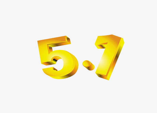 51艺术字png素材-90设计
