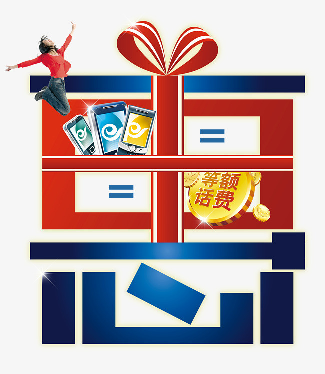 惠艺术字png素材-90设计