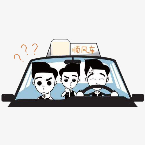 搭顺风车的人们