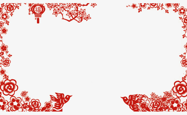 剪纸边框