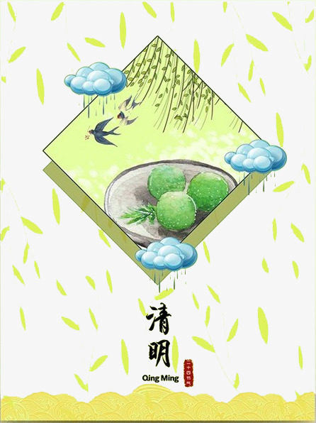手绘清明节