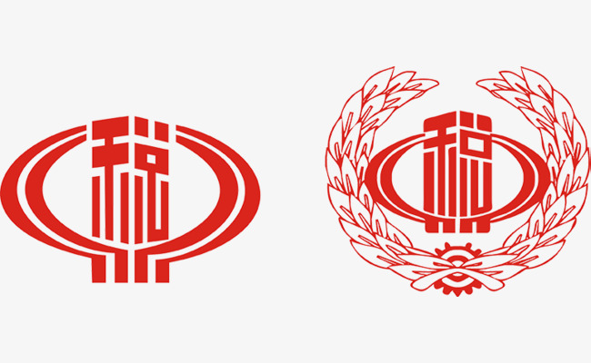 税徽素材