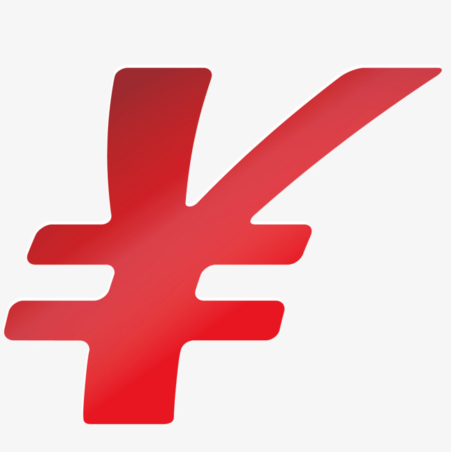 人民币货币符号装饰素材